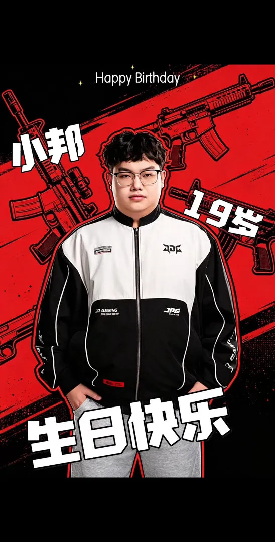 蜘蛛直播- JDGPUBG分部发布：祝nanss19岁生日快乐